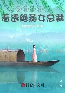 究战