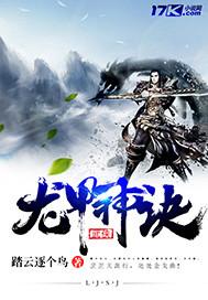 时空大门