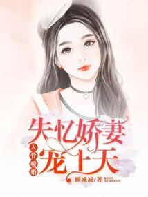 众神之荡：罪落染凡尘