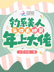 镇阴符