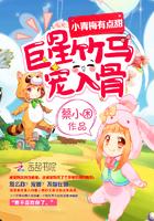 综漫我的最强系统