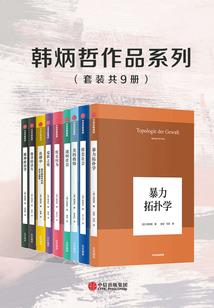 深宫娇宠：神医太子妃