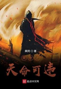封人说