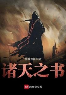 皇陵帛书之大秦帝国