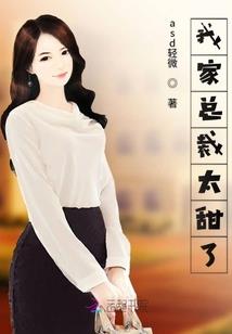 黑粉和忠粉的恋爱故事
