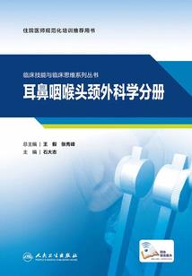 重生我的火影之路
