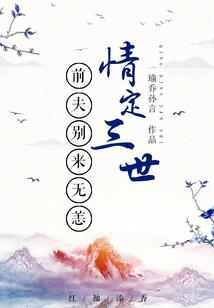 倾君意与持手