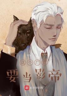 永驻万古