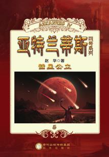 全民高武：赠送机缘，暴击奖励