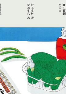 上古世纪之千年神战