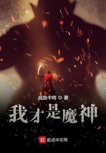 来自重生的地狱冥王