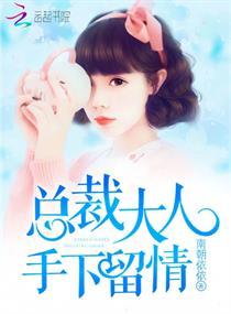 病态系修仙
