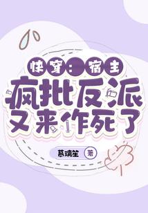 溯回之聂世凤崛