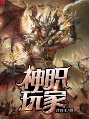 魔武主宰