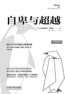 龙斗修武
