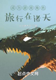 追爱千里总是春
