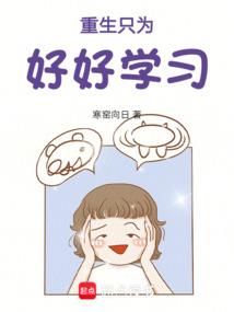 王者出没：徒弟总是想撩我
