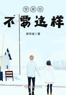 一胎三宝：亿万老公爱妻无度