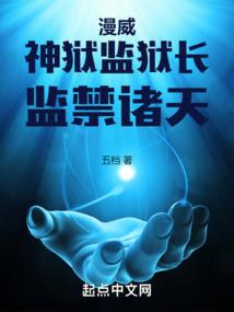 快穿逆袭计划