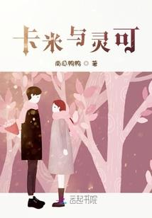 穿越女尊春偬