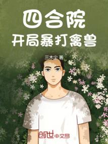 小马的锁碎生活