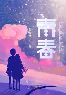 亚美苏暖年