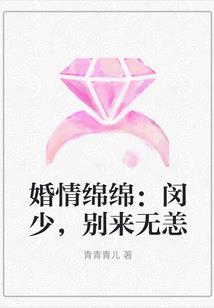 野蛮千金