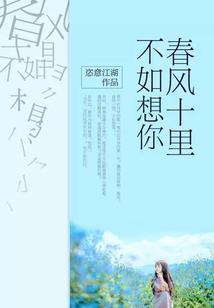 你是我一鹿上的兴