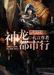红旗在县城飘扬