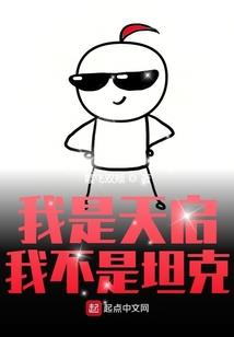 第五青衣