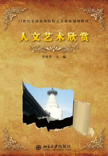 泽耀之光