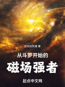 独步战天