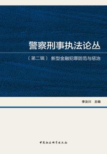 召唤圣者