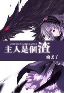 冥空回响