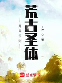 极之仙道