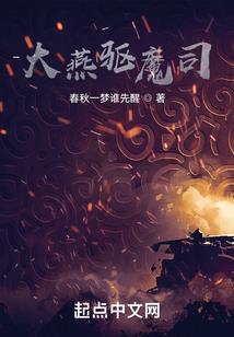 穿越诸天万界之路