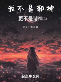 盗墓之回溯