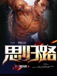 婉后传