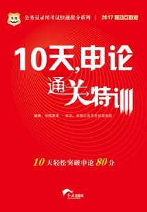 冷漠宗主的小宠妻