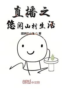 东方神将传