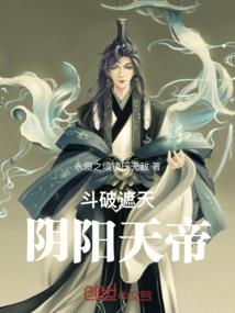南唐小道士