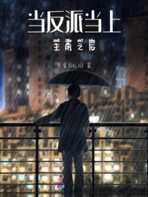 灵契之千古绝尘
