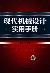 人道末法