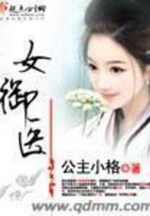 我在万界当神豪