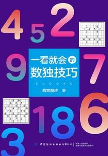 神骨戒