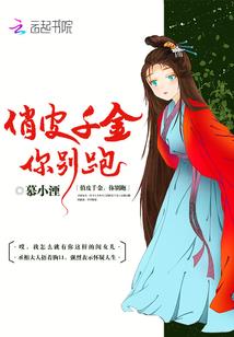 都市血剑录