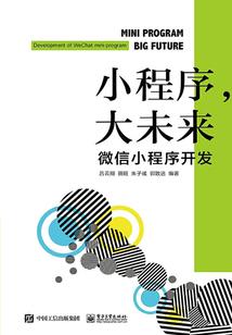 佛衍道