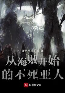 墨赤点染相公太妖孽
