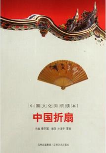 念丹梦华