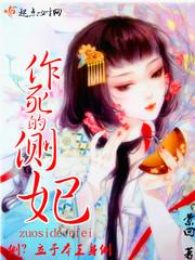 兔子外衣的怪物